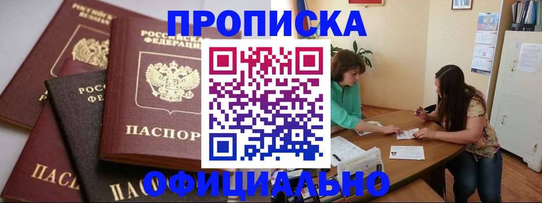 временная регистрация госуслуги в Свердловской области