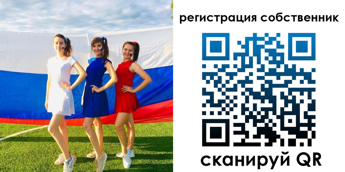регистрация в Свердловской области