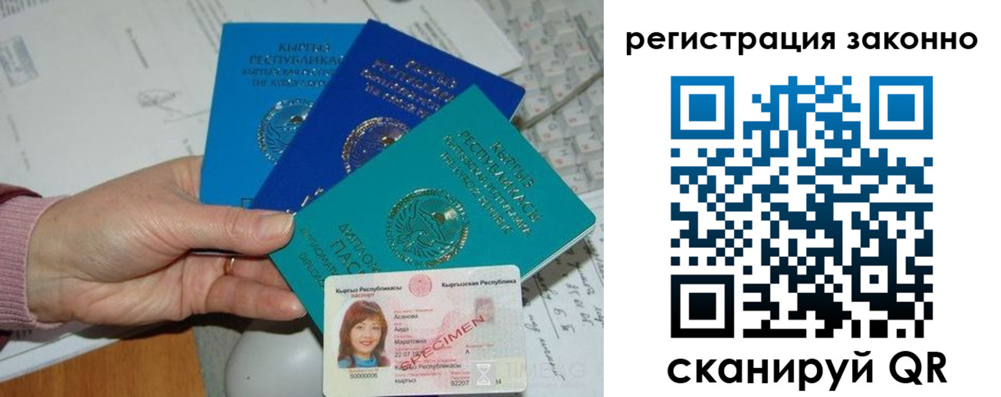 регистрация для школы в Свердловской области