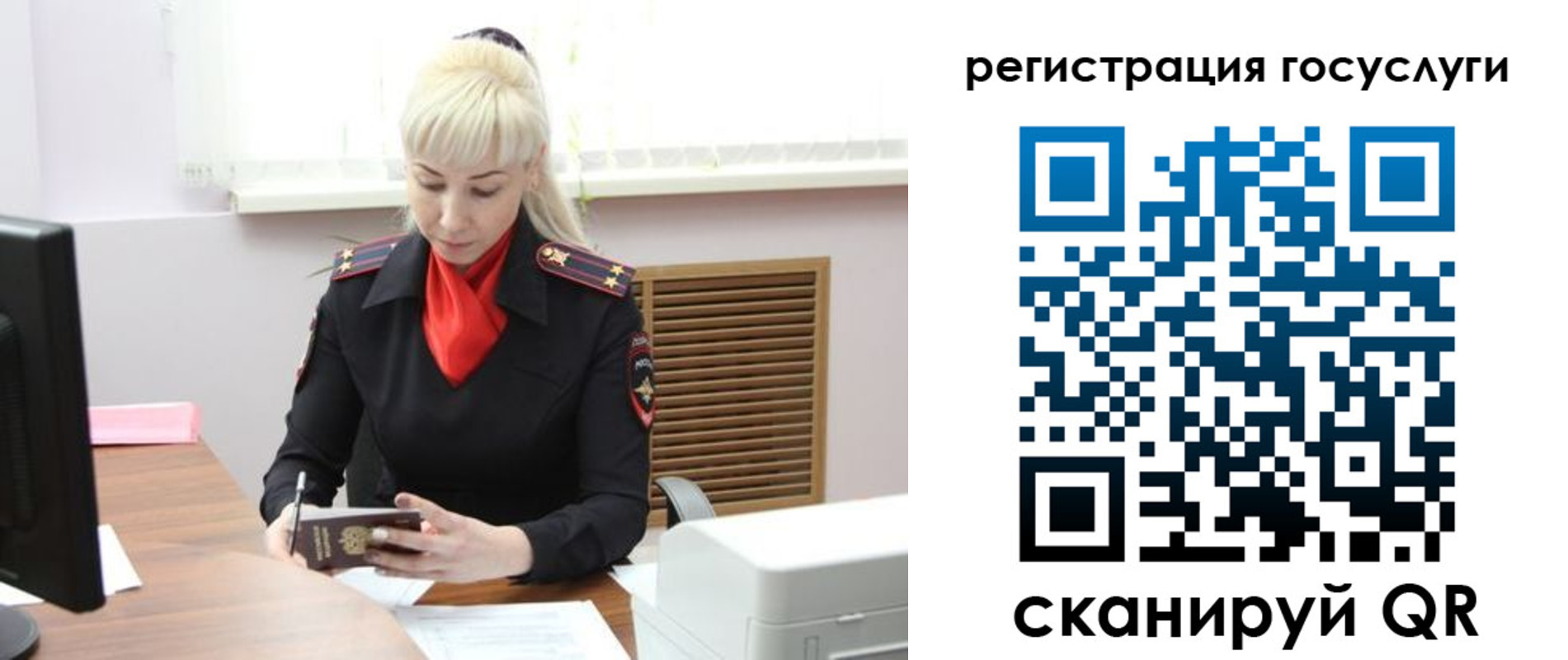 временная регистрация адрес в Свердловской области