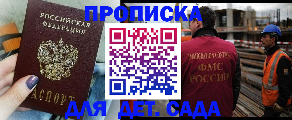 временная регистрация госуслуги в Свердловской области