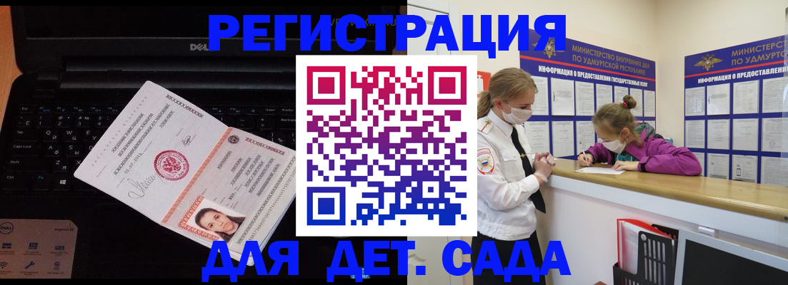 найти адрес прописки в Свердловской области