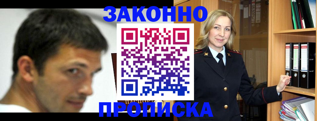 пропишу в квартире в Свердловской области
