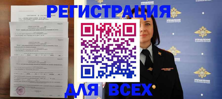найти адрес прописки в Свердловской области