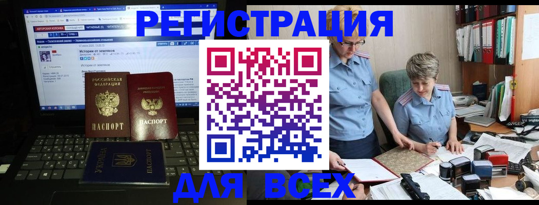 временная регистрация в квартире в Свердловской области